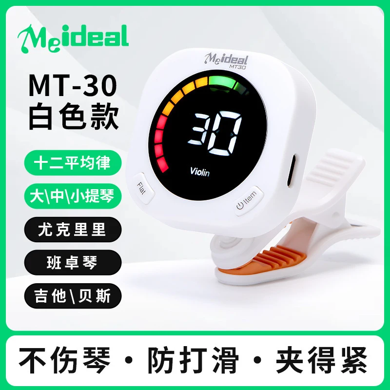 Metronome Digital - Clip-On-Gitarren-Tuner, Metronom, 2-in-1, digitaler chromatischer Tuner
