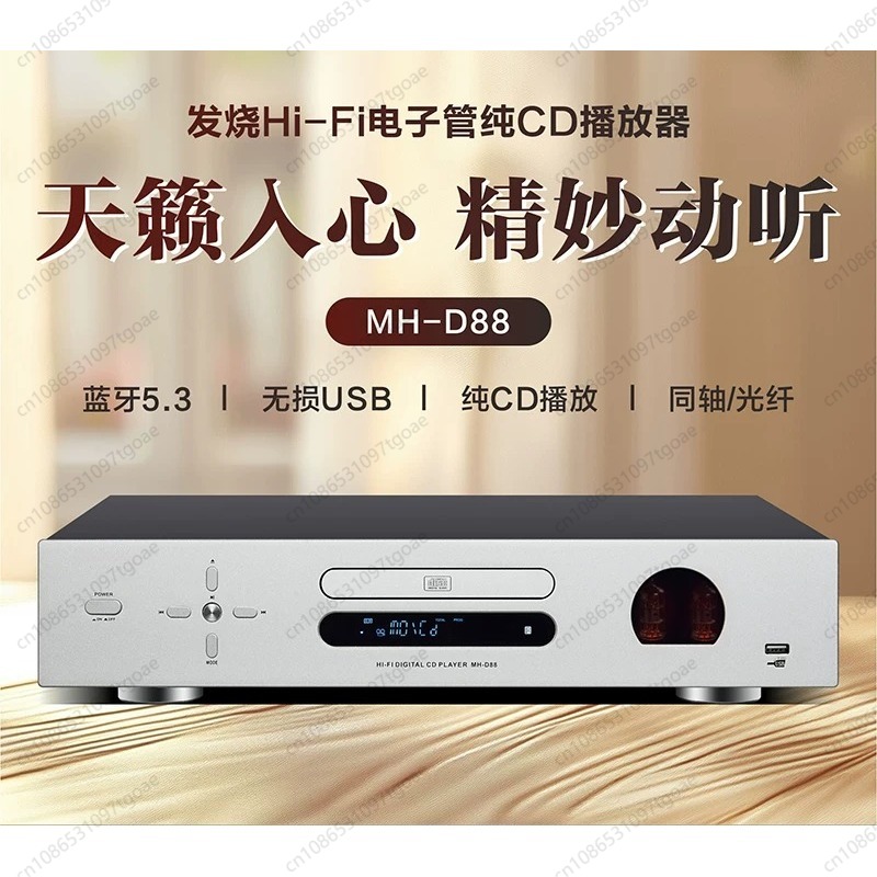 Röhren-Hi-Fi-CD-Player USB Ver – Audio Player With Youtube Music Bewertung und Preis