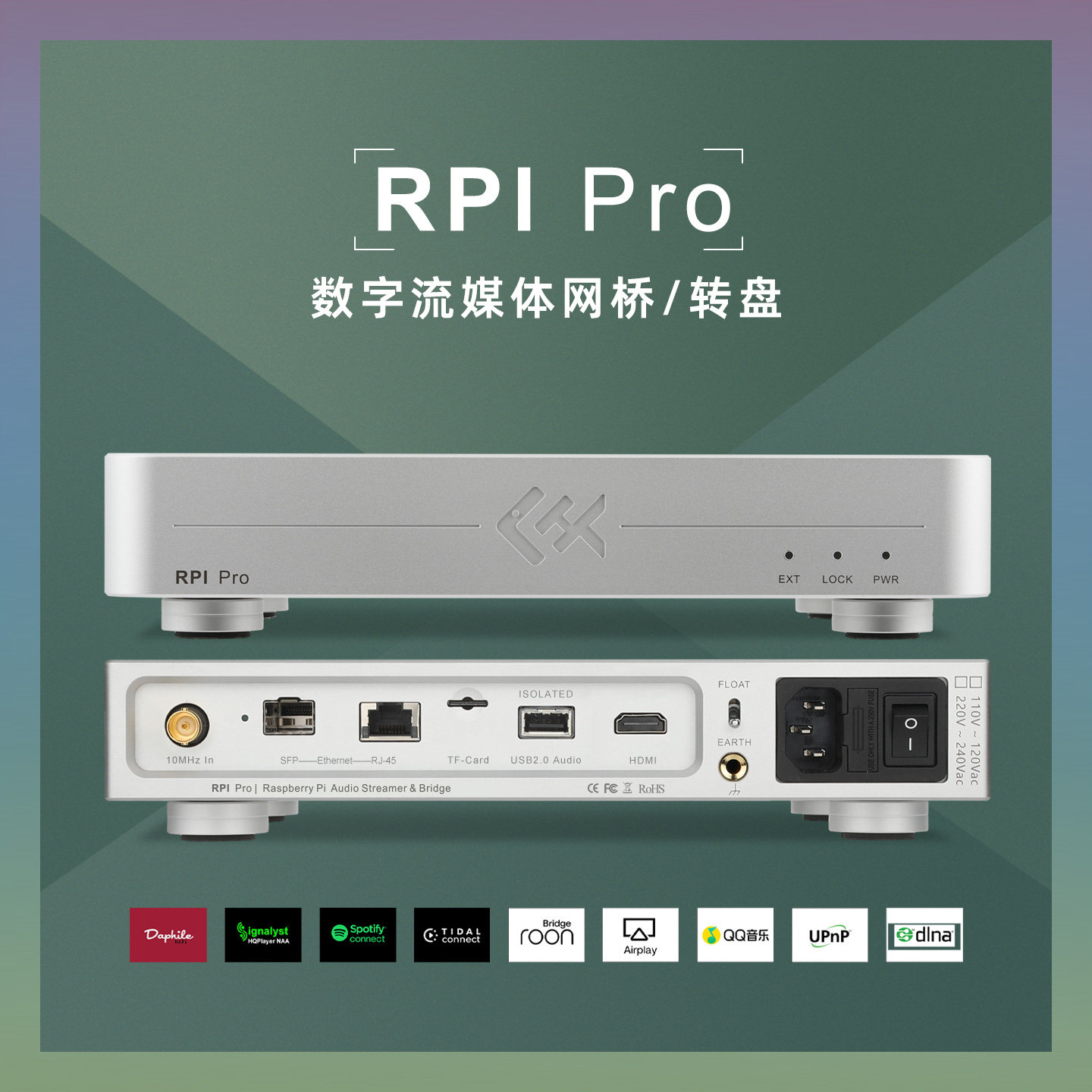 Tiger Fish Audio RPI Pro Strea – Audio Music Network Bewertung und Preis