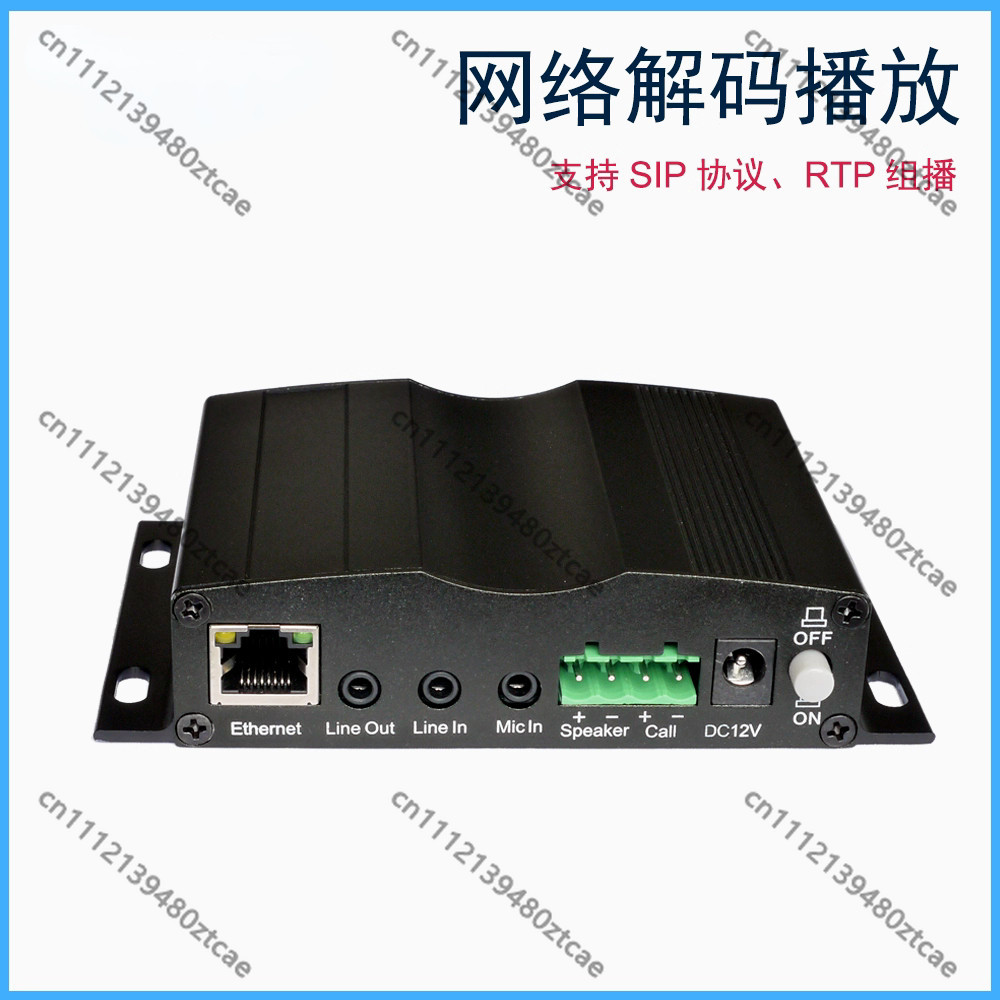 SIP-Netzwerk-Gegensprechanlage – Audio Music Network Bewertung und Preis