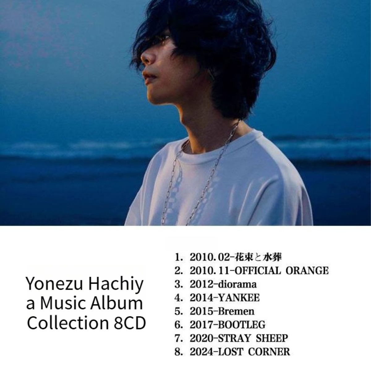 Hachiya 8CD Album-Sammlung Nur – Audio Music Only Bewertung und Preis