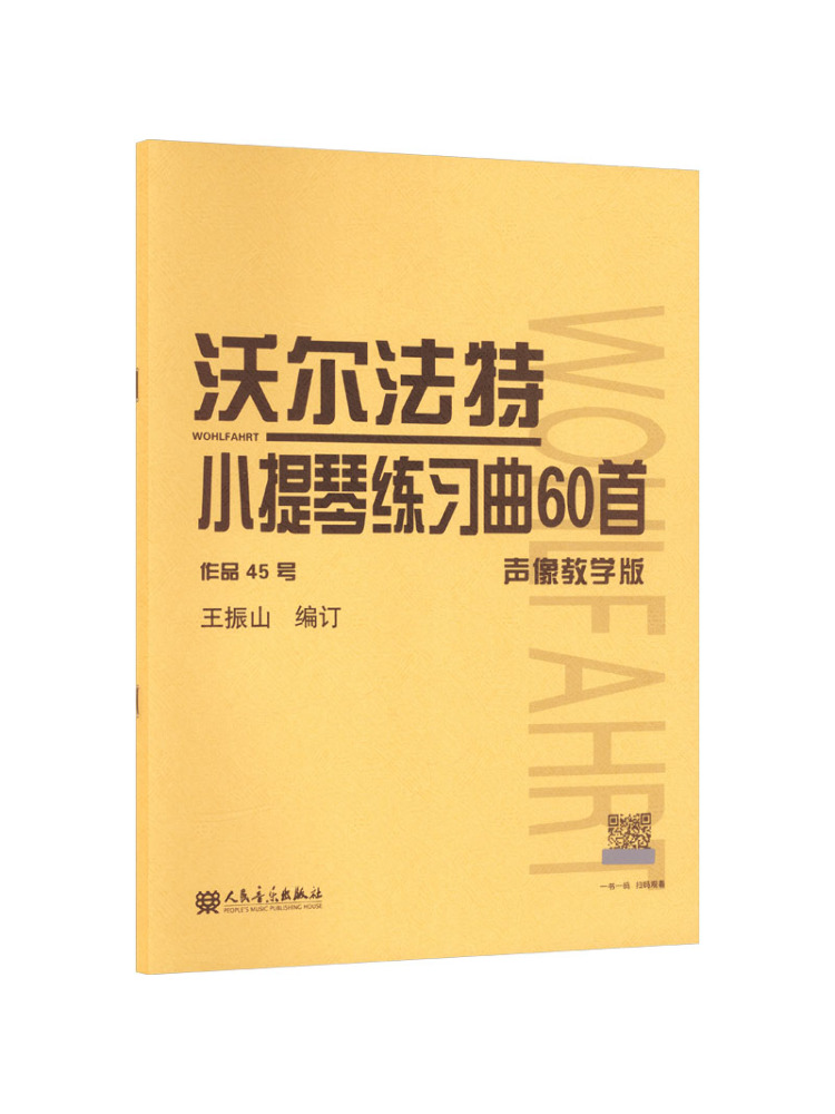 Book-Winshare 60 Violin-Übungs – Audio Music By Bewertung und Preis