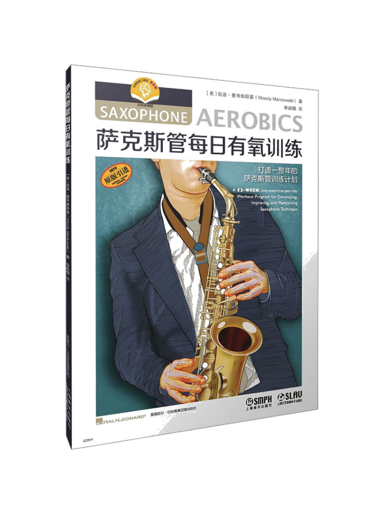 Book-Winshare Tägliches Aerobi – Audio Music By Bewertung und Preis