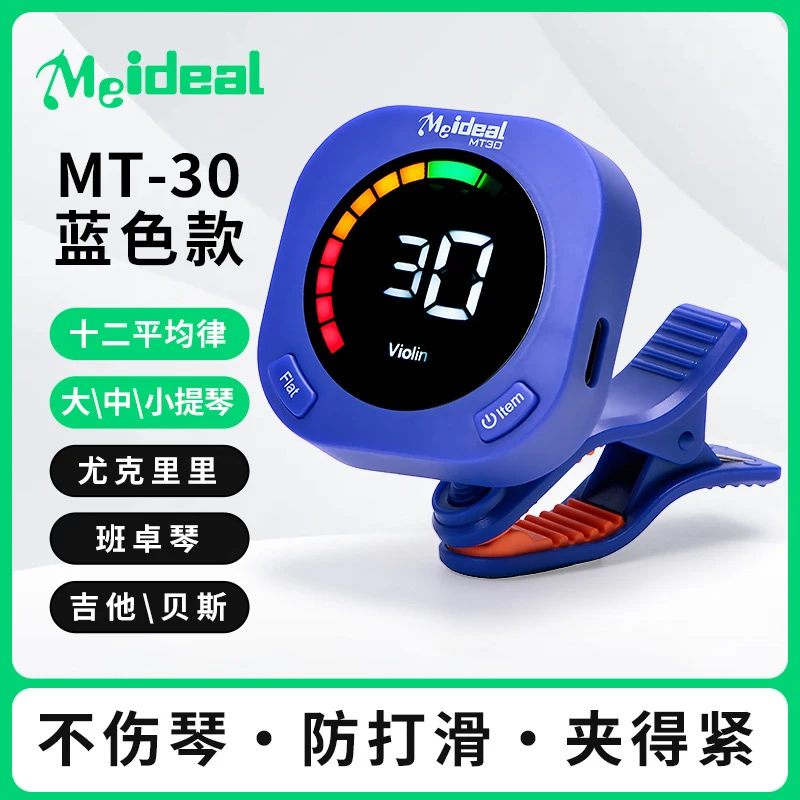 Clip-On-Gitarren-Tuner, Metron – Metronome Digital Bewertung und Preis
