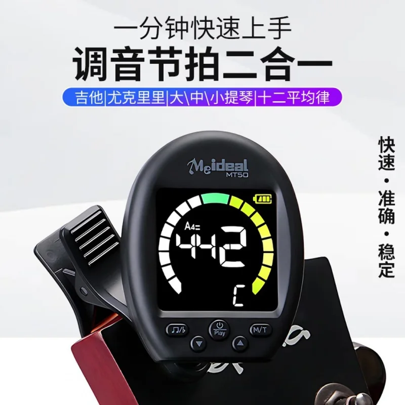 Clip-On-Gitarren-Tuner, Metron – Metronome Digital Bewertung und Preis