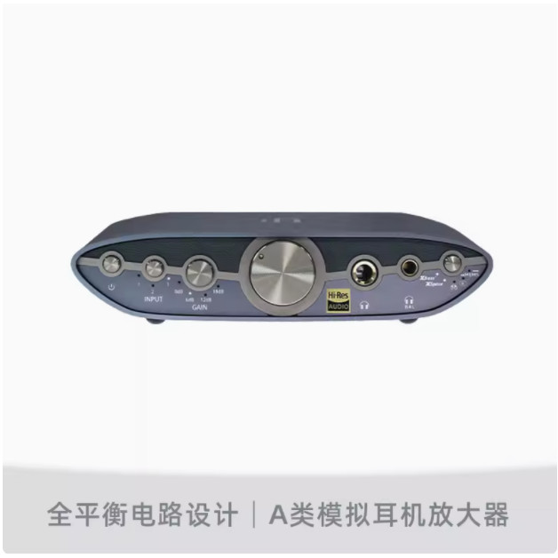 IFi ZEN CAN 3, symmetrischer K – Audio Music Enhancer Free Bewertung und Preis